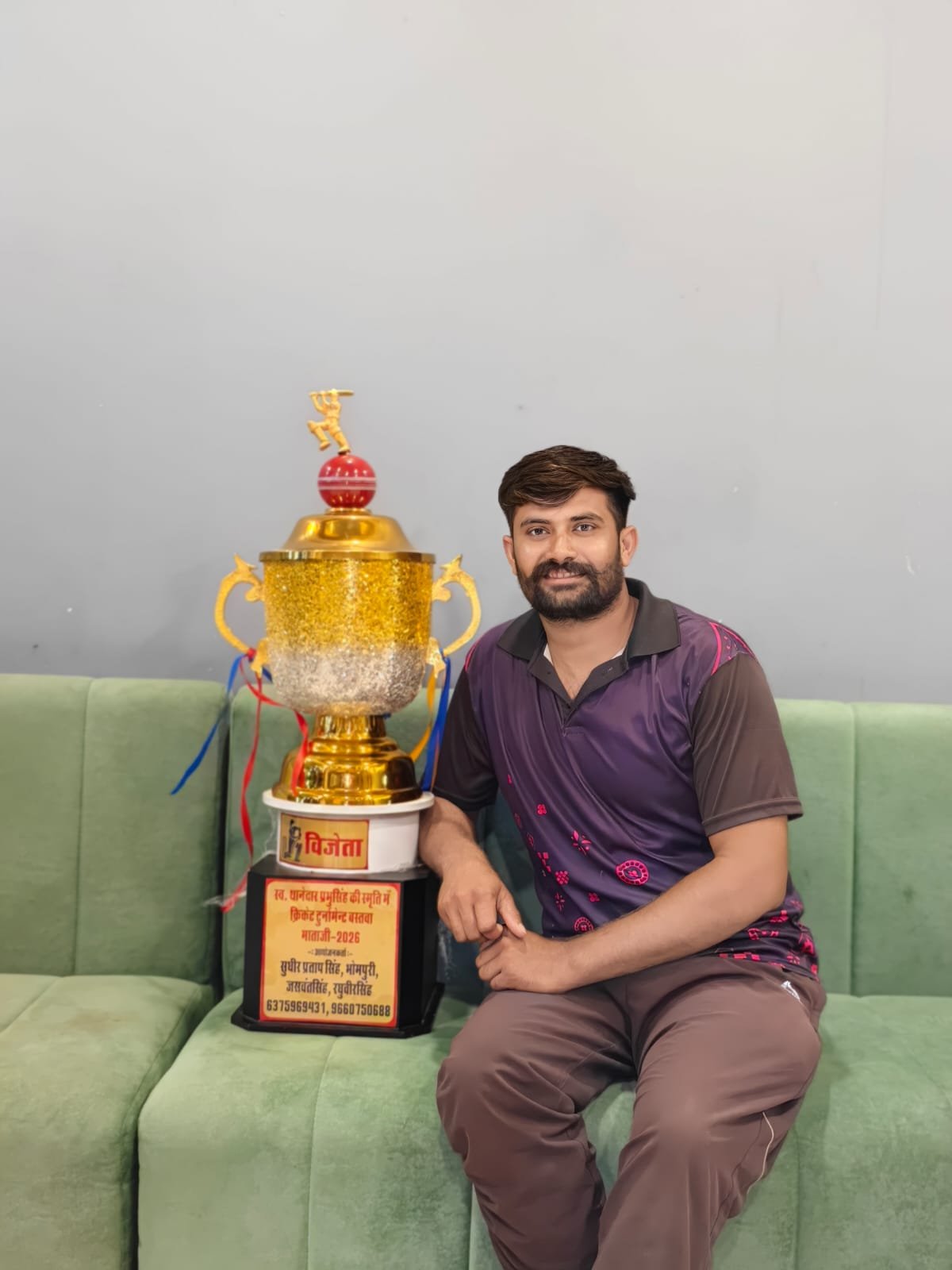 Mahendra Kumar