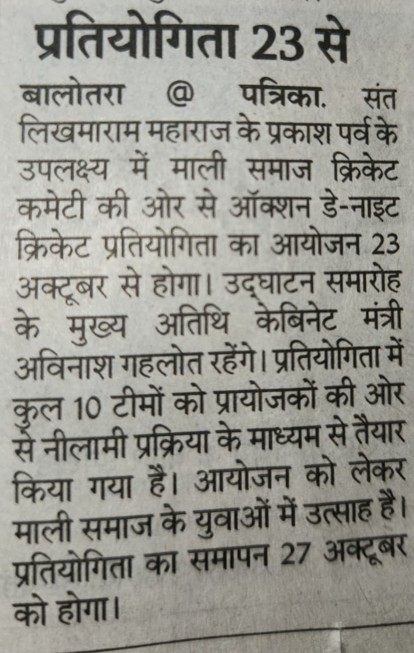 Media Coverage 2025