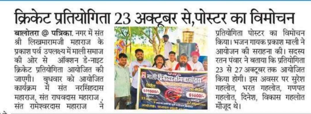 Media Coverage 2025