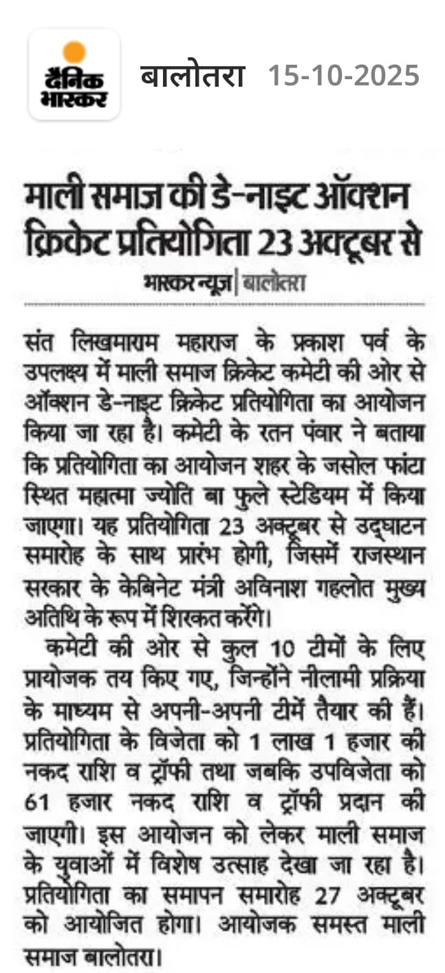 Media Coverage 2025